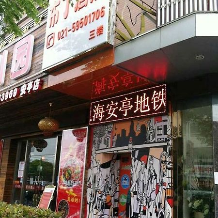 Pod Inn 上海 外观 照片
