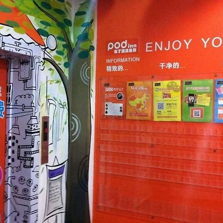 Pod Inn 上海 外观 照片