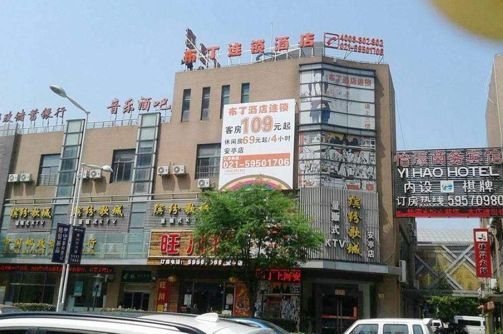 Pod Inn 上海 外观 照片